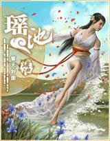 总裁的温柔情妇